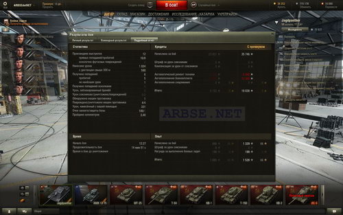 15%      1   World of Tanks,   ?