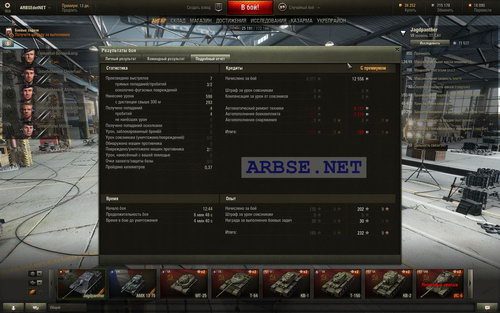 15%      1   World of Tanks,   ?