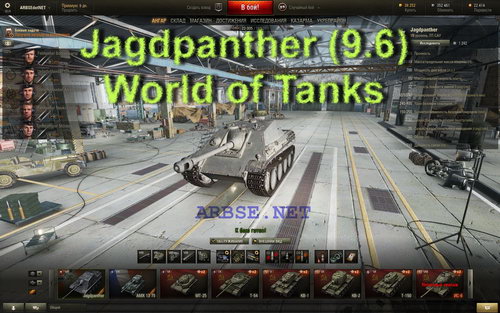 Jagdpanther (9.6) World of Tanks