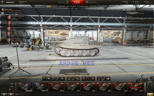 Jagdpanther (9.6) World of Tanks