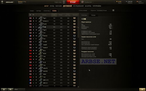    E 100  World of Tanks