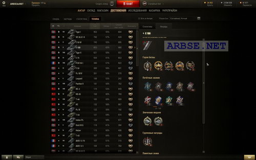    E 100  World of Tanks