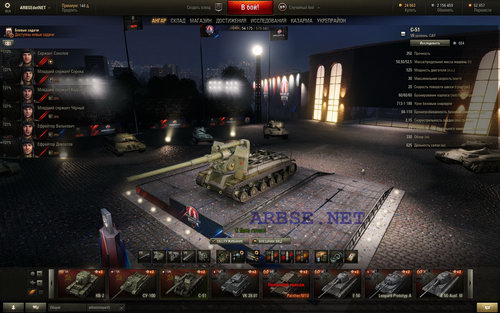    World of Tanks