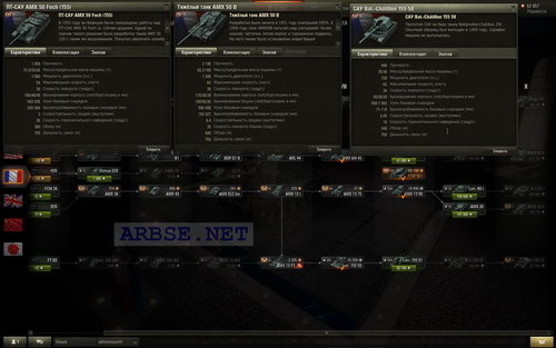    World of Tanks