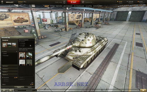 -8 (9.7) World of Tanks