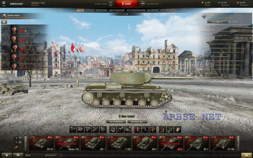 -150 (9.7) World of Tanks