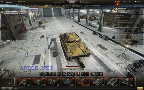   10   World of Tanks