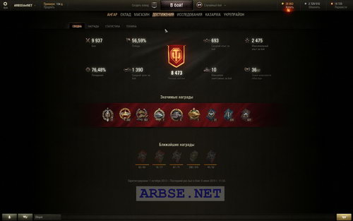   10   World of Tanks