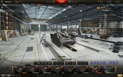 ARBSEdotNET (10 , 13,5 ) World of Tanks