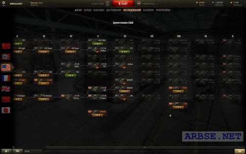 ARBSEdotNET (10 , 13,5 ) World of Tanks