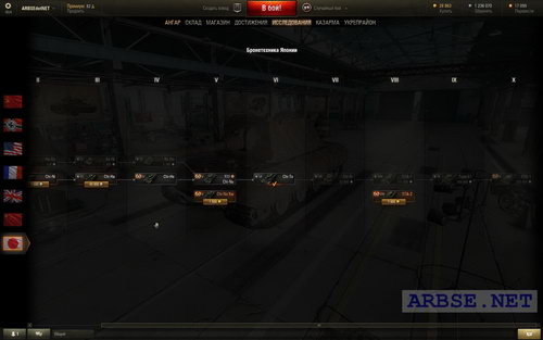 ARBSEdotNET (10 , 13,5 ) World of Tanks