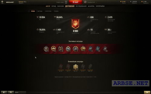 ARBSEdotNET (10 , 13,5 ) World of Tanks