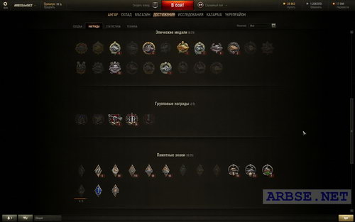 ARBSEdotNET (10 , 13,5 ) World of Tanks