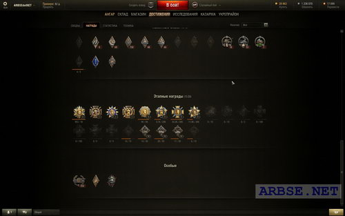 ARBSEdotNET (10 , 13,5 ) World of Tanks