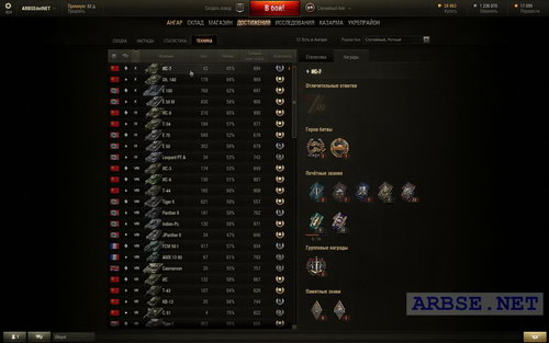 ARBSEdotNET (10 , 13,5 ) World of Tanks