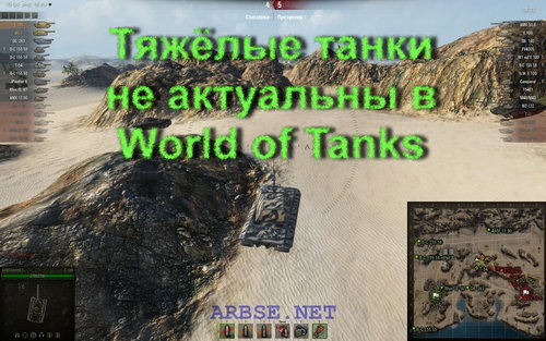      World of Tanks