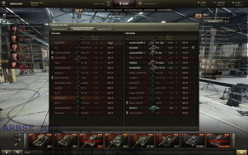 Тяжёлые танки не актуальны в World of Tanks