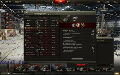    World of Tanks